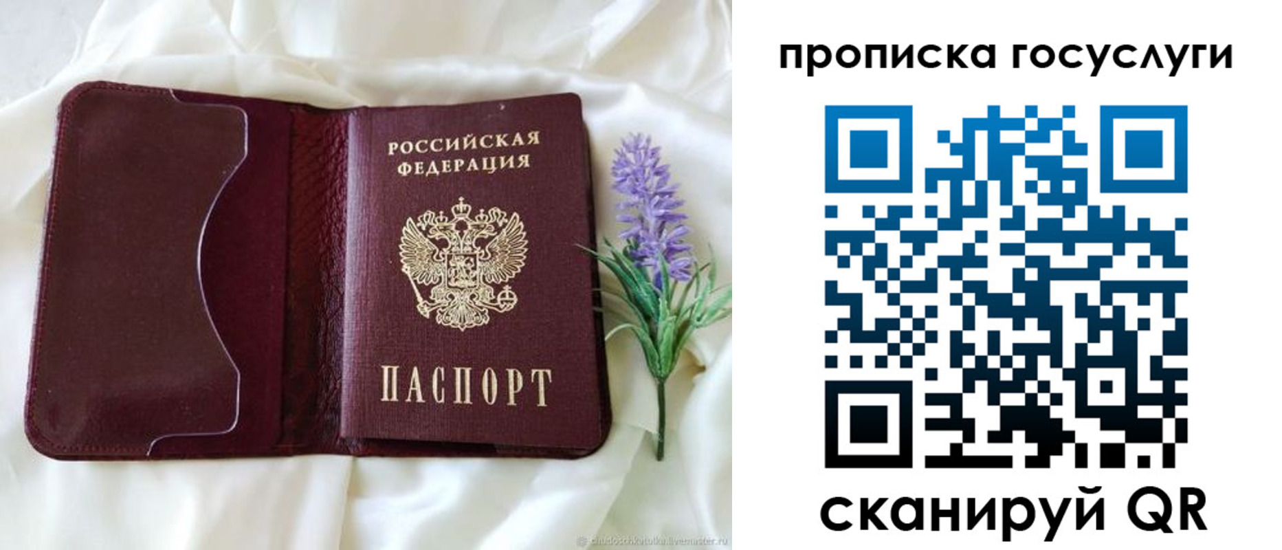 форма 3 в Гудермесе