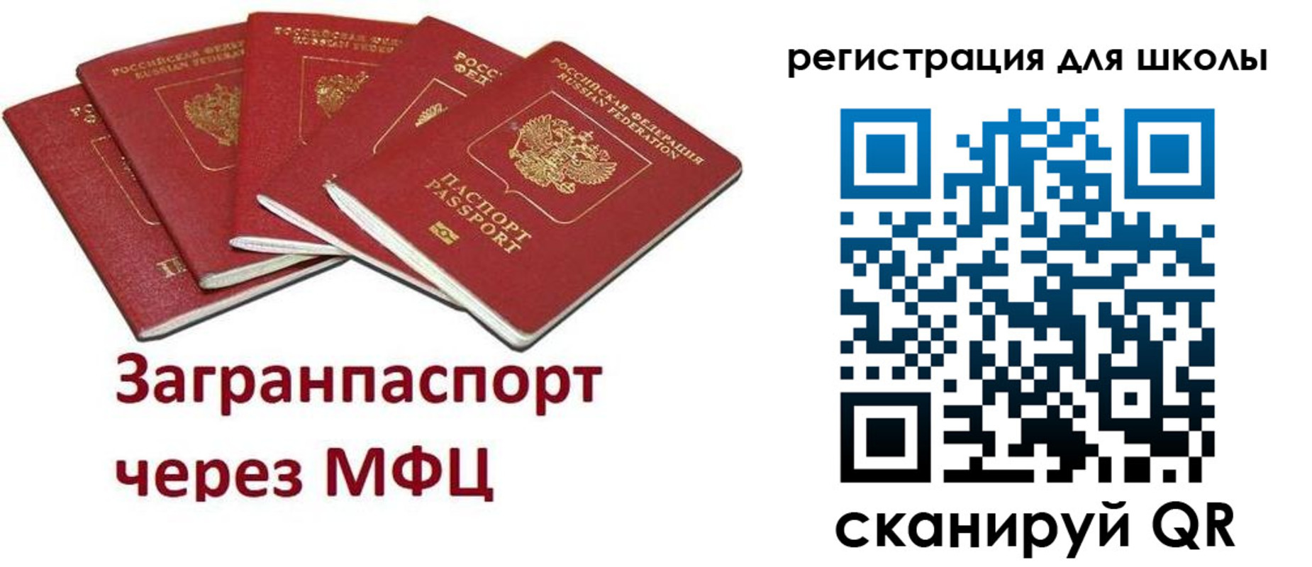 найти адрес прописки в Гудермесе