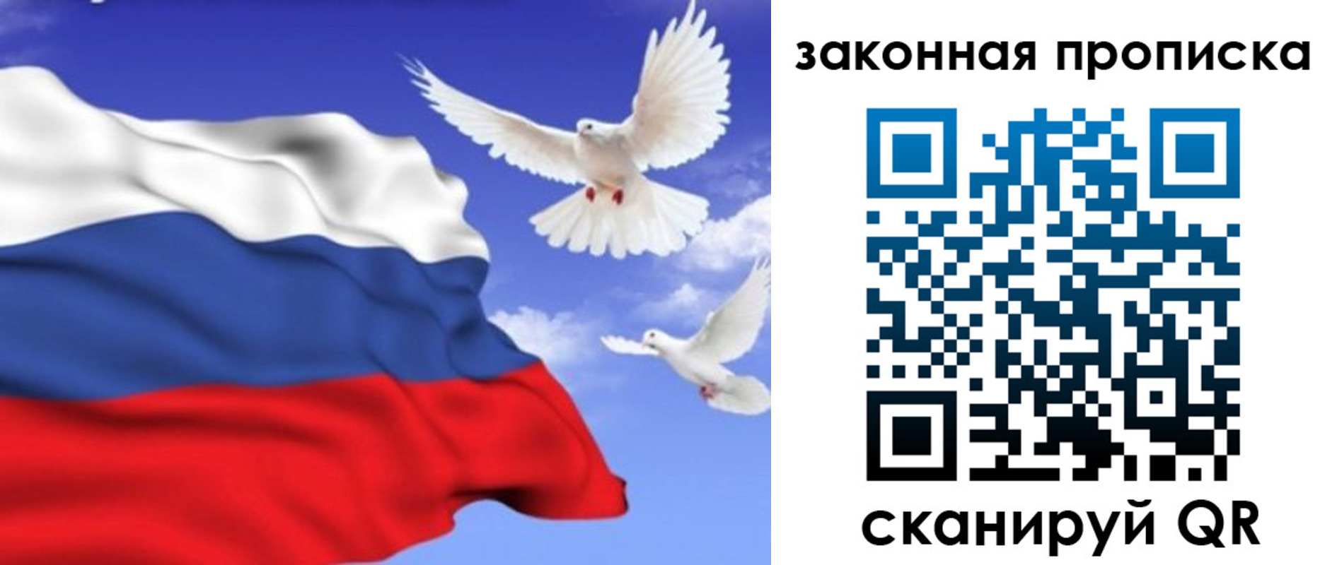 регистрация в Гудермесе