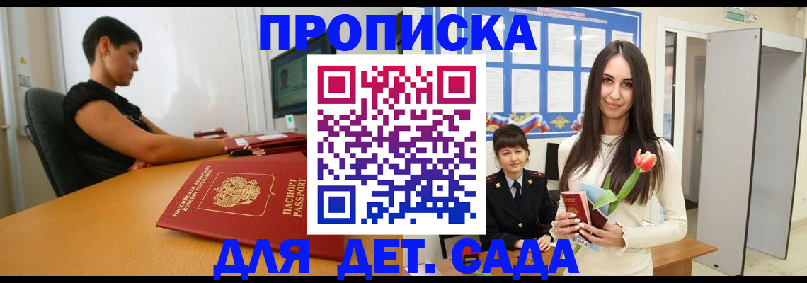 найти адрес прописки в Гудермесе